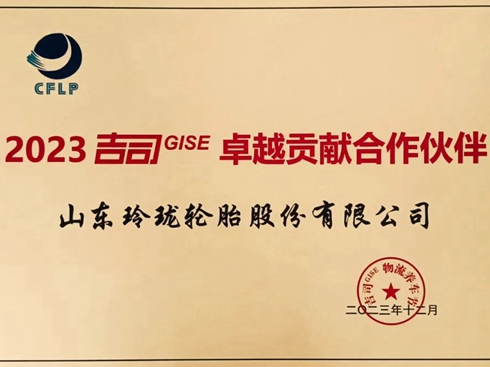 ˹L;ɾٮa(chn)Ʒ2023˾GISEB(yng)܇(ji)