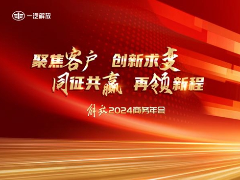 ۽͑(chung)׃δһ2024̄soa