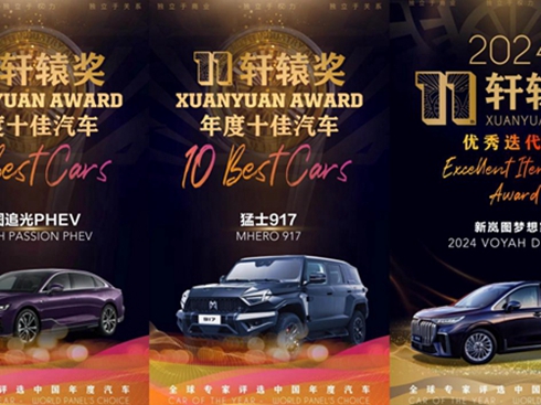 ʮһ܎@(jing)ҕ |L(fng)܇(ch)܇(ch)͔ث@(jing)