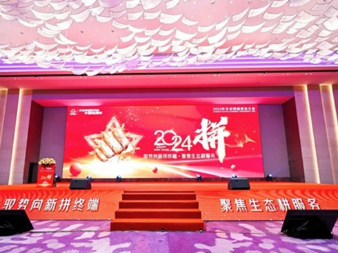 (sh)l(f)ح2024ƴL(zhng)Խ̄(w)(hu)AM_