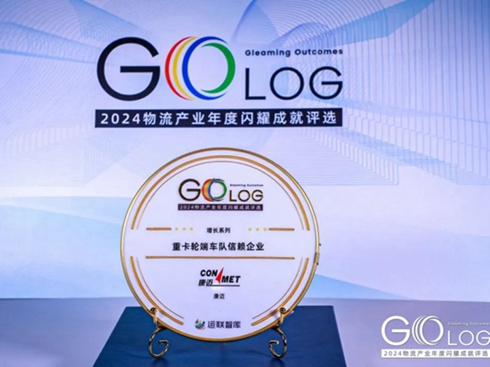 ~s@2024\(yn)(lin)ؿ݆܇(ch)(du)هI(y)(jing)