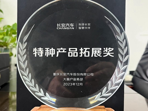 L(zhng)ԽI(yng)N(xio)˾s@L(zhng)܇(ch)ģ(j)λQ̖(ho)