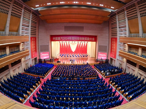 Ї(gu)2024ȿƼ(chung)ª(jing)(l)(hu)¡_