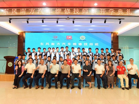 |L(fng)˾`؟(z) l(xing)d