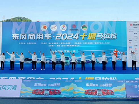 |L(fng)܇2024ʮRܳлcl(f)չ؟(z)ƪ