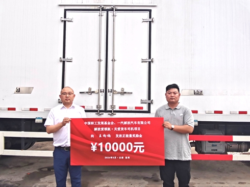 һŪ÷ĺҊx˾C10000Ԫ