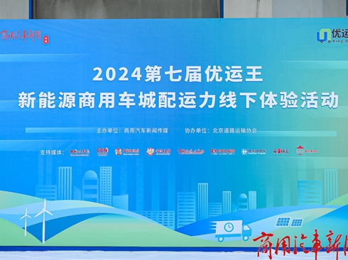 h(hun)һȦGɫVAN܇(ch)&pl(shu)(qing)