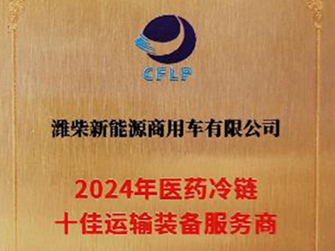 HԴ܇(ch)s@2024t(y)ˎ?zhn)\(yn)ݔb(w)̡