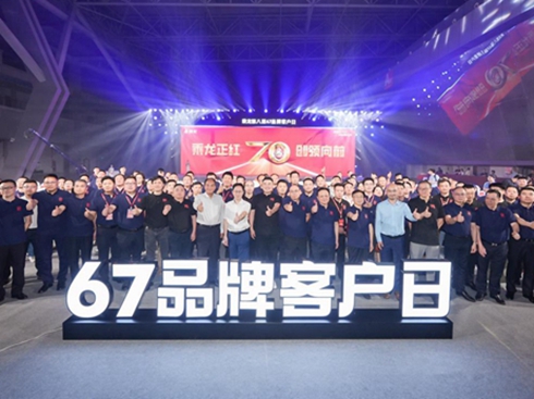 t (chung)I(lng)ǰ|L(fng)ڰˌ67Ʒƿ͑ʢe