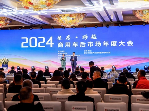 ~s@2024Ĺ(yng)̪Wҫ2024܇Јȴ