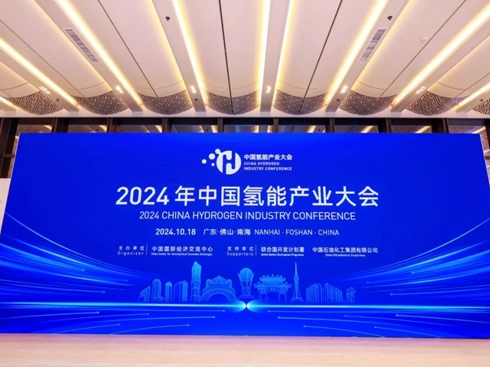 VҰȼ늳؎ʽ܇WҫCHFE2024