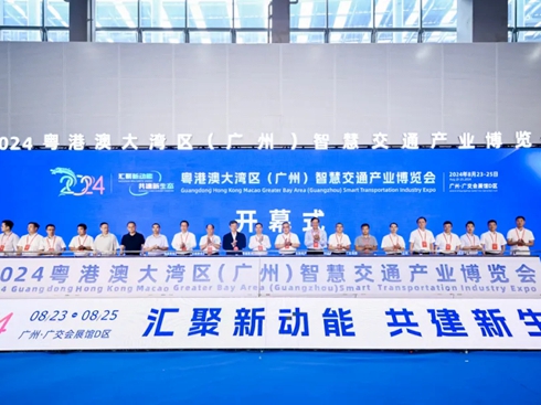 VҰʢ2024۰Ĵ󞳅^(q)ǻ۽ͨa(chn)I(y)[