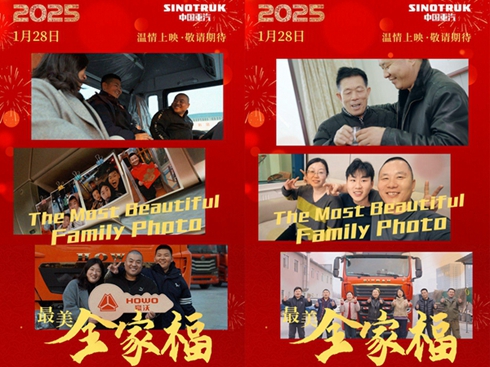 Ї2025Rq̄Ҹr(sh) fců