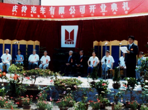 ʮd cʮ⏹L ISUZUAl(f)չx͈D