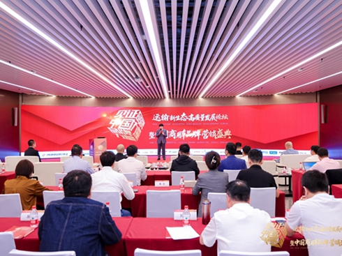 \ݔB(ti)|(zh)l(f)չՓ2025Ї܇ƷƠINʢ䆢Ļ