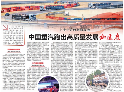 ϰ헽(jng)Iָ˾ Їܳ|l(f)չٶ