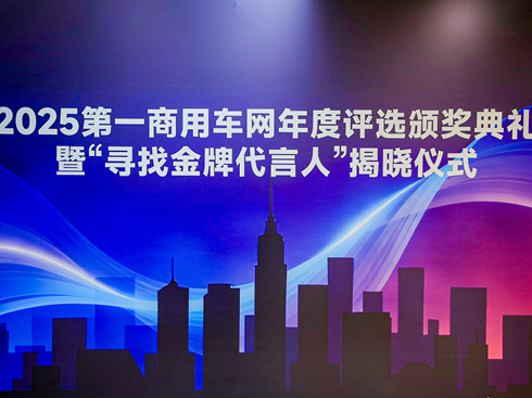 2025һ܇W(wng)uxC(jing)YAMչ