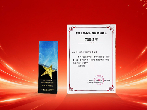 |L(fng)c5ڡ܇(ch)݆ϵЇ(gu)(dng)Дث@p(jing)