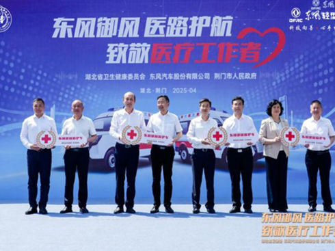 |L(fng)ɷݘsߡ2025I(y)(hu)؟(z)Ʒ50(qing)