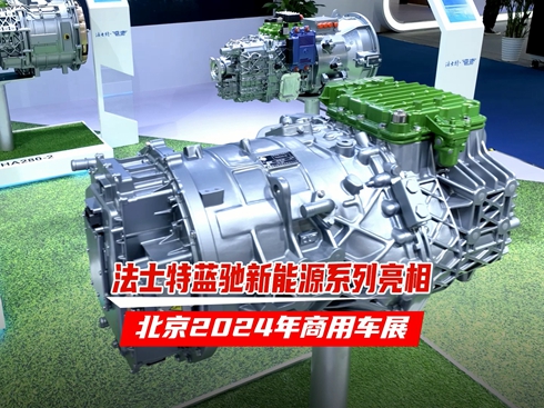 ҕlʿ{YԴϵ౱2024܇չ