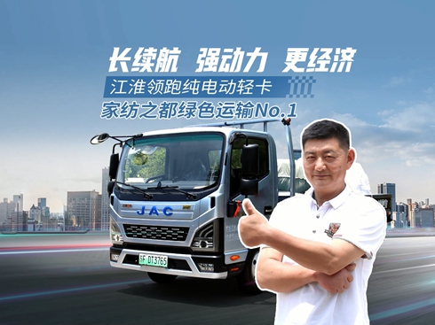 ҕlI(lng)ܼ늄p Ҽ֮Gɫ\ݔNo.1