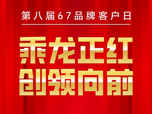 ֱڰˌ67Ʒƿ͑ߖ|L(fng)S70c