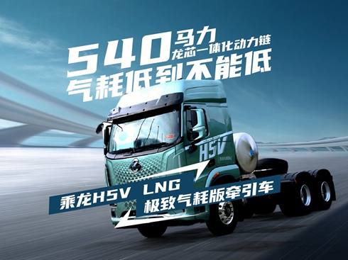 ҕlH5V LNGOİ栿܇(ch)ĵ͵ܵ