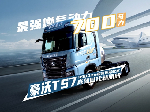 ҕl(qing)p ȫ¸ TS7ȫrx߶Ş