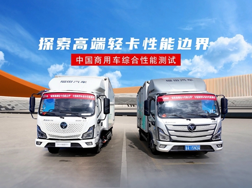 ҕl̽߶p߅ Ї(gu)܇Cܜy(c)ԇ