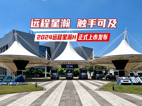 ҕlh |ֿɼ 2024hHʽаl(f)