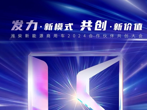 ֱHԴ܇2024鹲(chung)