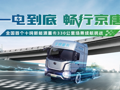 ֱȫ(gu)ׂ(g)ʮԴؿ330(chng)m(x)(zhn)