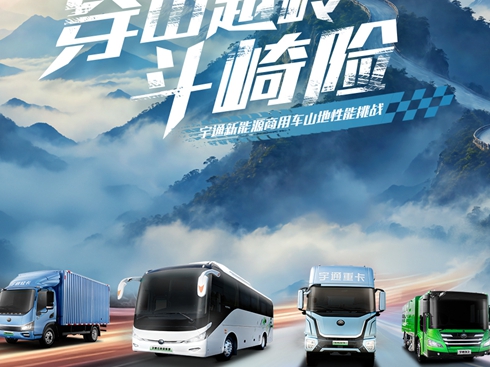 ֱͨԴp(zhn)ɽ·ƶ 