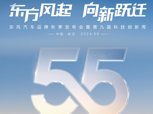 ֱ|L(fng)܇Ʒ＾l(f)(hu)ߵھŌÿƼ(chung)