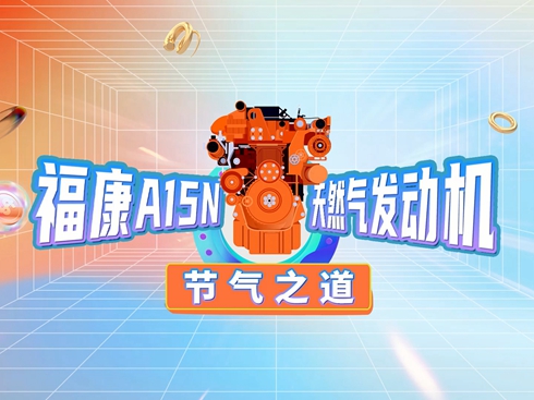 ҕlA(ch)15NȻl(f)(dng)C(j) (ji)֮