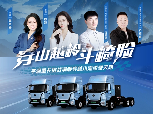 ֱɽԽXUͨؿ(zhn)MdԽ^·