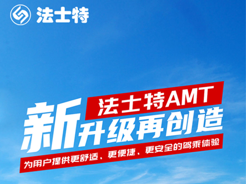 ʿAMT  ل(chung) Ñṩȫ{w