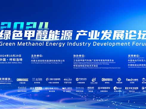 ֱ2024Gɫ״Դa(chn)I(y)l(f)չՓ