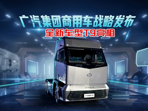 ҕlVF܇(zhn)԰l(f) ȫ܇T9