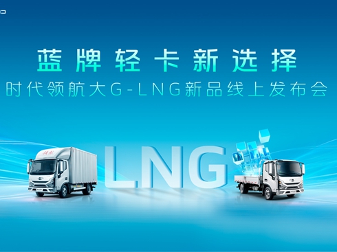 ֱrI(lng)G-LNGƷϰl(f) 