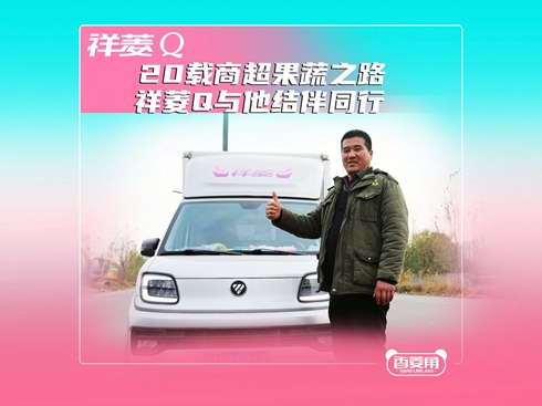 ҕl20d̳֮· QcY(ji)ͬ