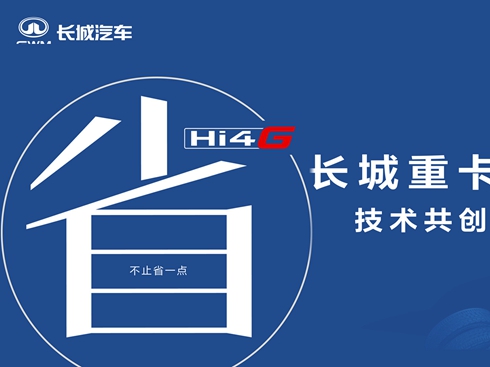 ֱֹʡһc(din)L(zhng)ؿHi4-Gܻ(dng)r(sh)