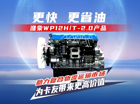 ҕlHWP12H/T-2.0aƷ 鿨ю߃rֵ