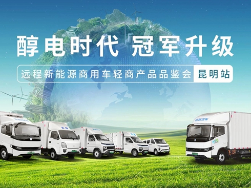 ҕl늕r(sh) ܊(j) h(yun)Դ܇(ch)p̮a(chn)ƷƷb(hu)