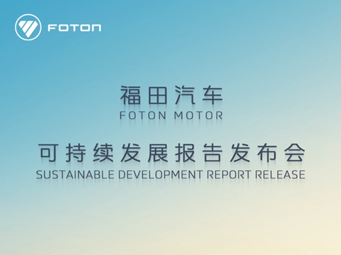 ֱ܇(ch)ɳm(x)l(f)չ(bo)l(f)(hu)