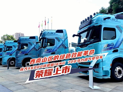 ҕlX6000Ş16NG 720Rȼ⠿܇sҫ