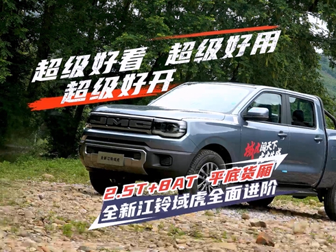 ҕl2.5T+8AT ƽ؛ ȫ½ȫM(jn)A
