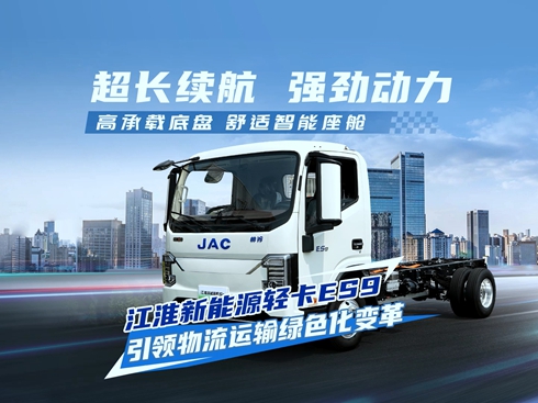 ҕlԴpES9 I(lng)\ݔGɫ׃