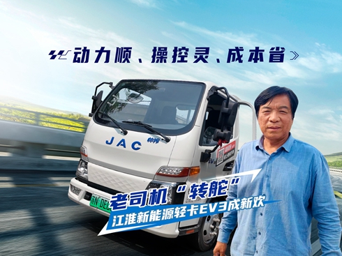 ҕl˾CD(zhun)桱 ԴpEV3g