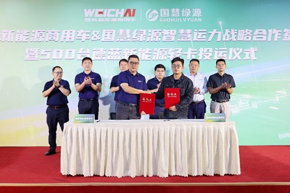 ֣HԴ܇(chung) INc۾GԴ\